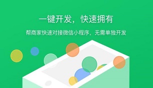武汉APP开发-武汉小程序开发-武汉软件开发-武汉微信开发-武汉网站建设—轩承科技