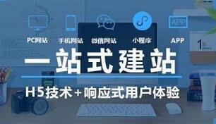 武汉APP开发-武汉小程序开发-武汉软件开发-武汉微信开发-武汉网站建设—轩承科技