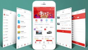 武汉APP开发-武汉小程序开发-武汉软件开发-武汉微信开发-武汉网站建设—轩承科技